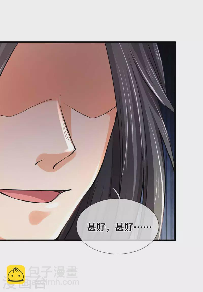 第344话 心怀鬼胎19