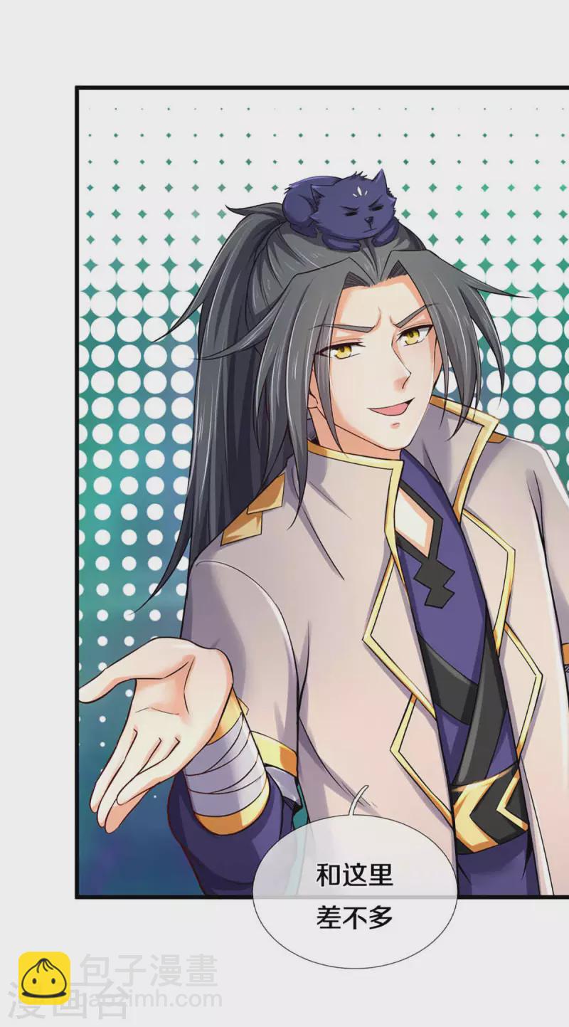 第344话 心怀鬼胎28