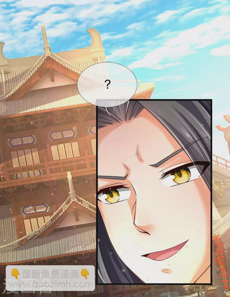 第344话 心怀鬼胎30