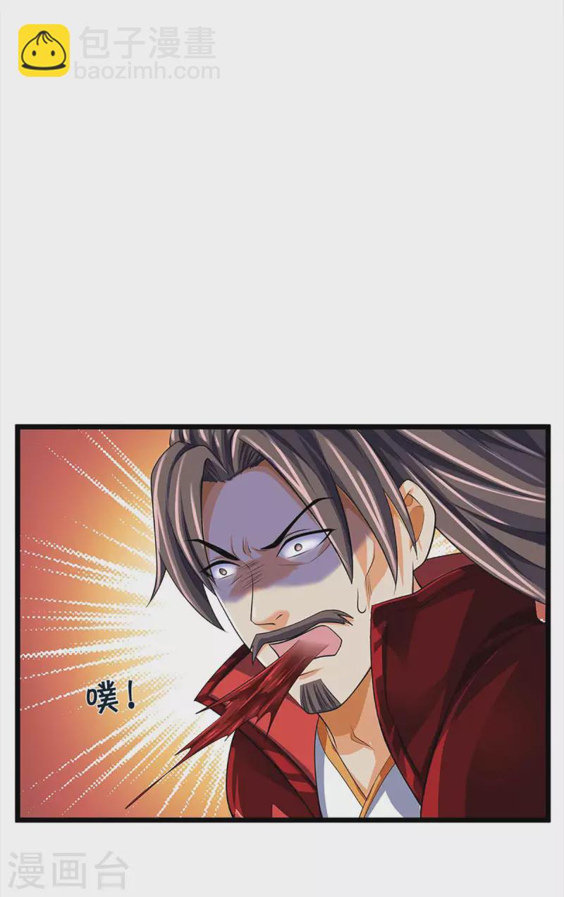 第344话 心怀鬼胎4