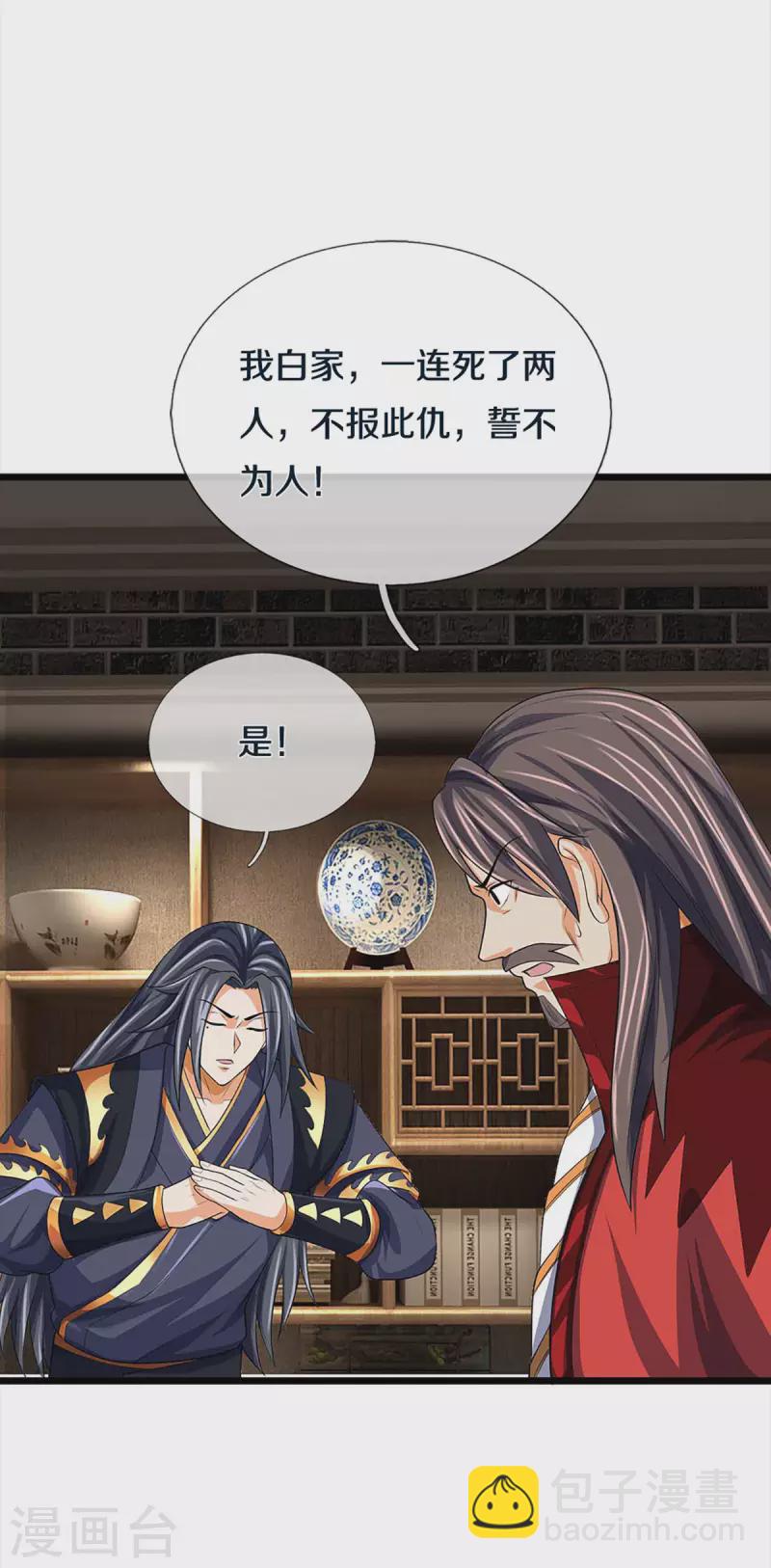 第344话 心怀鬼胎8