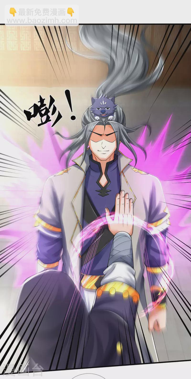 第345话 挑衅黑商队16