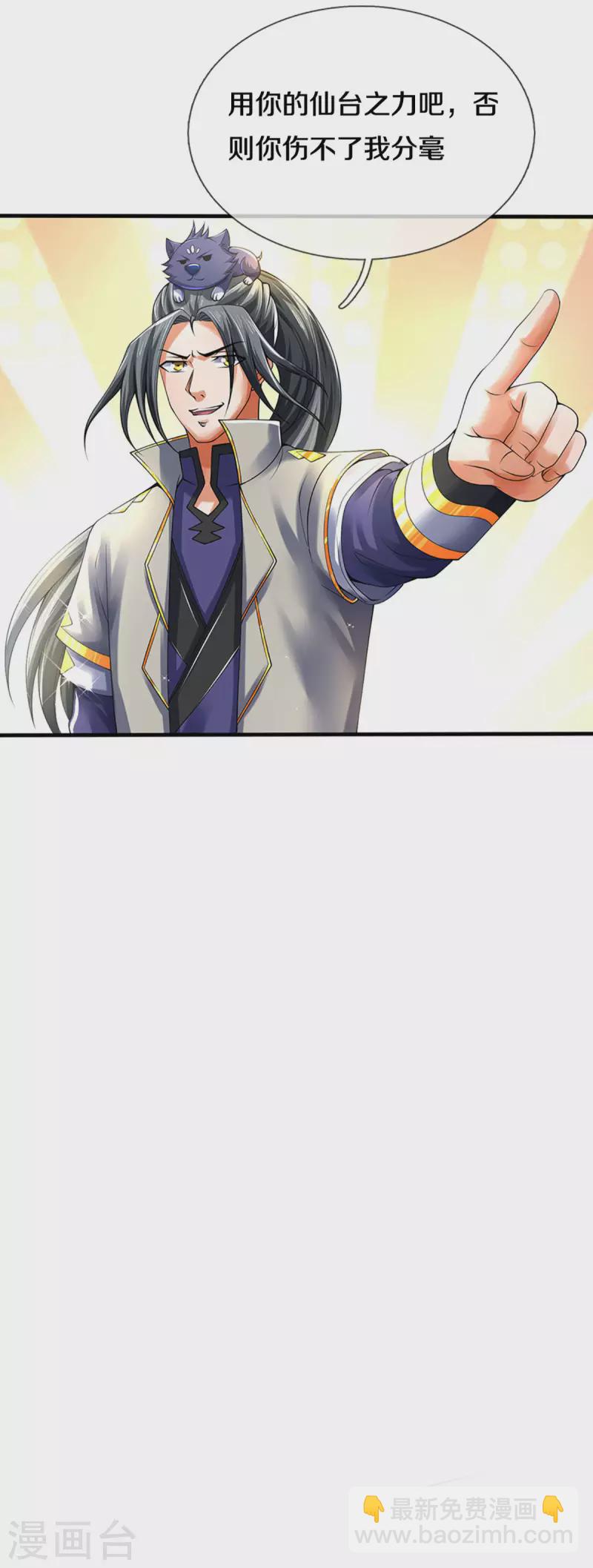 第345话 挑衅黑商队20