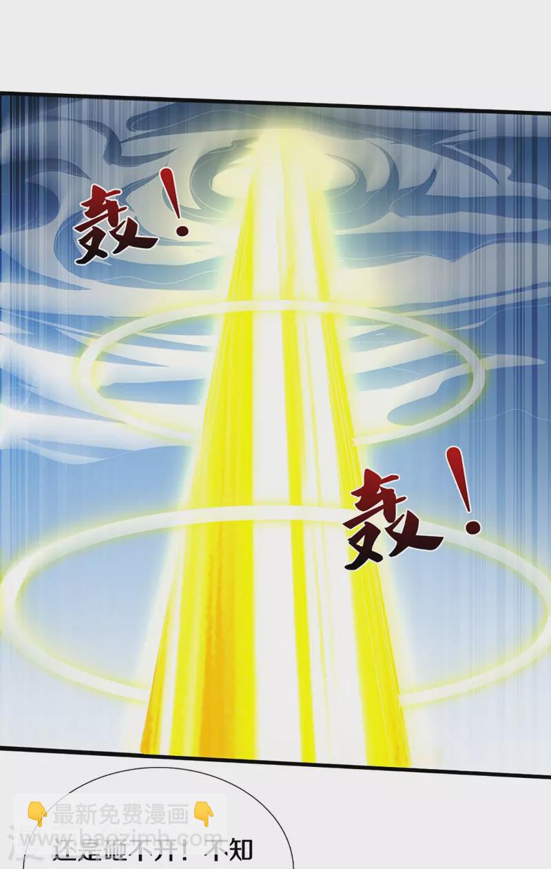 第346话 修复仙台的代价10