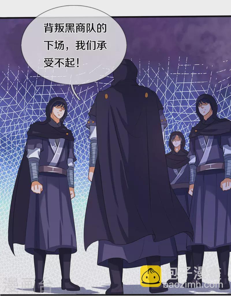 第347话 契机15