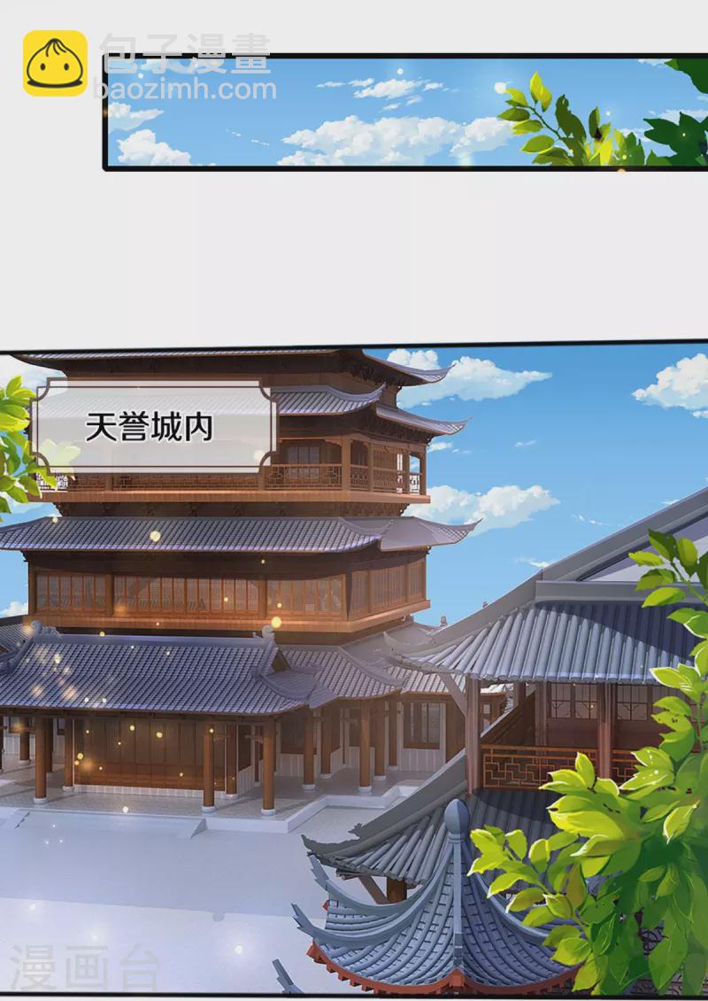 第347话 契机16