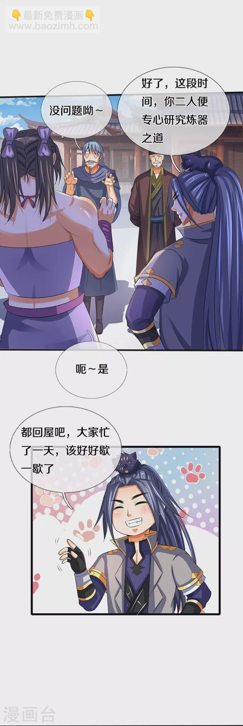 第347话 契机20