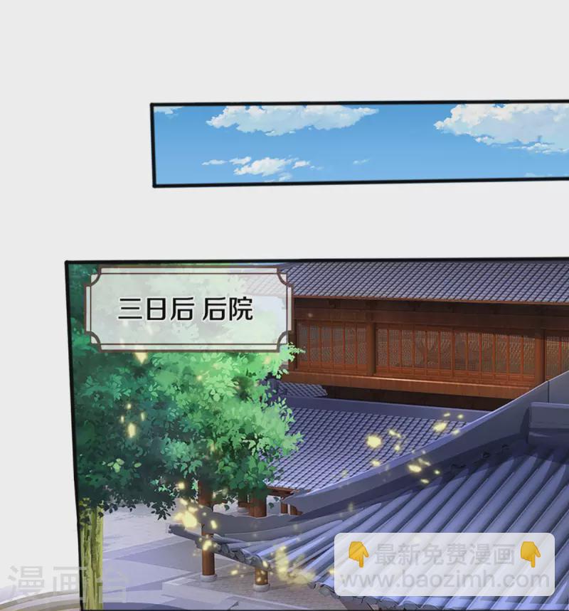 第347话 契机22