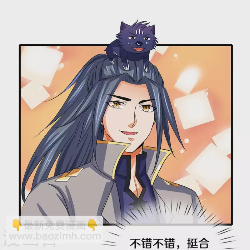 第347话 契机25
