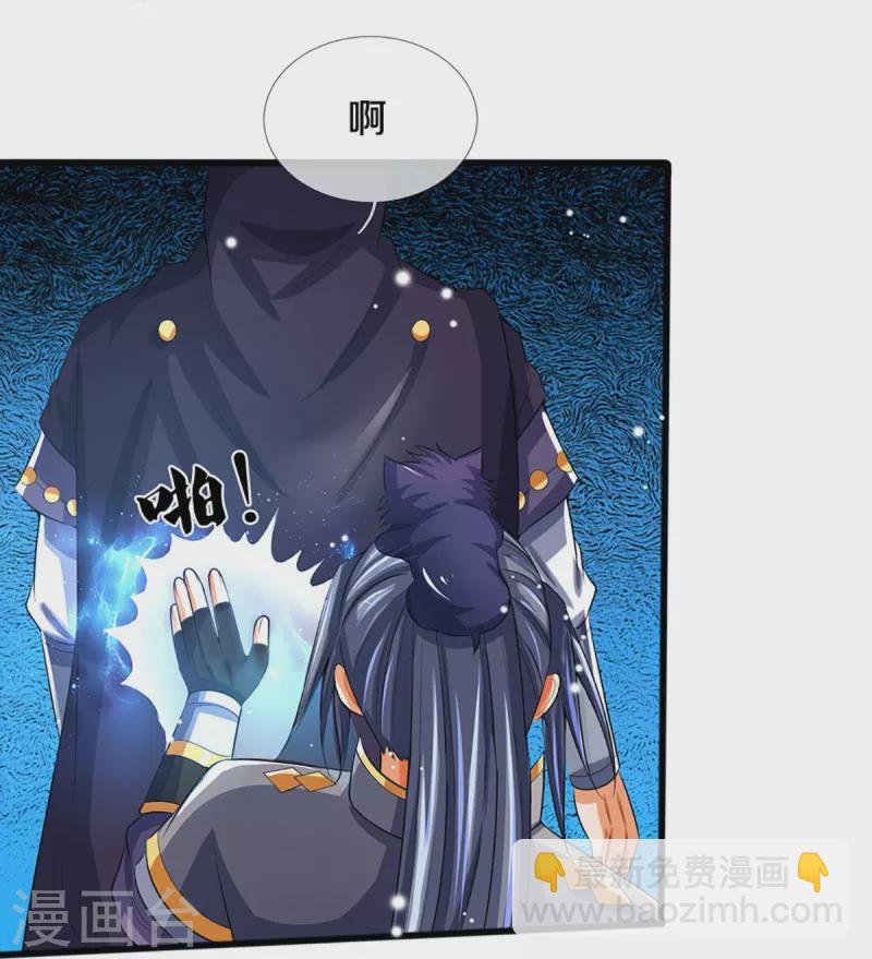 第347话 契机6