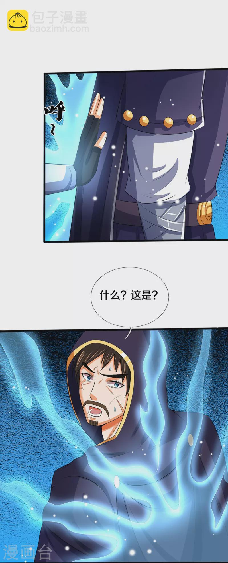第347话 契机7