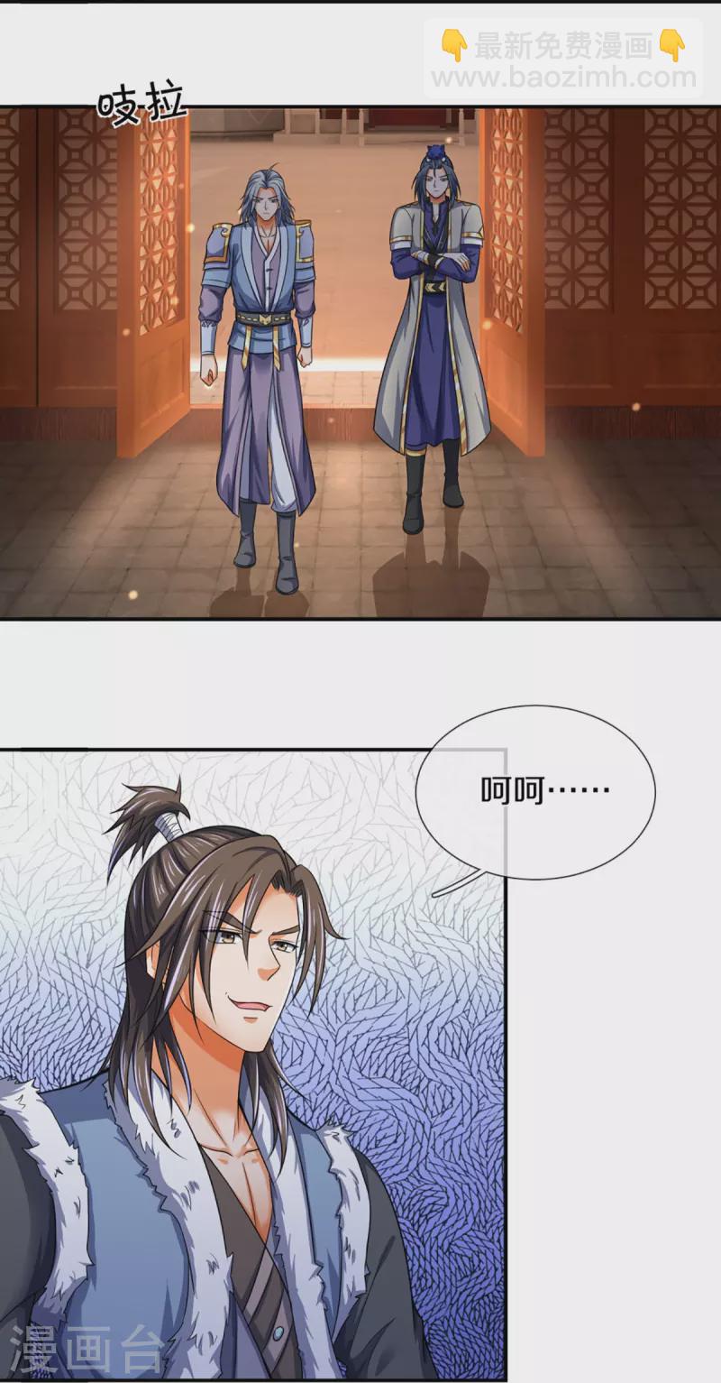 第348话 低级鸿门宴14
