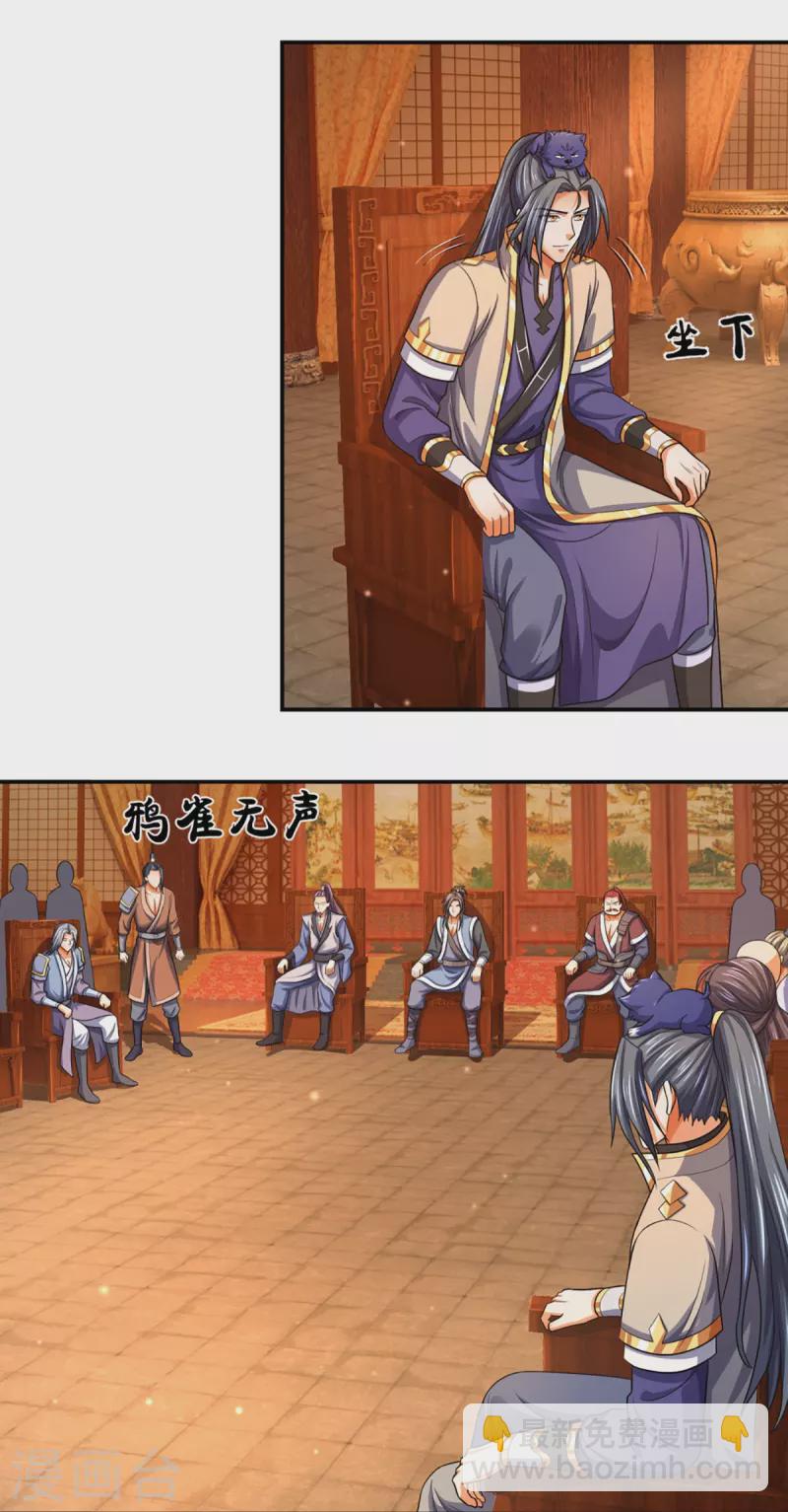 第348话 低级鸿门宴17