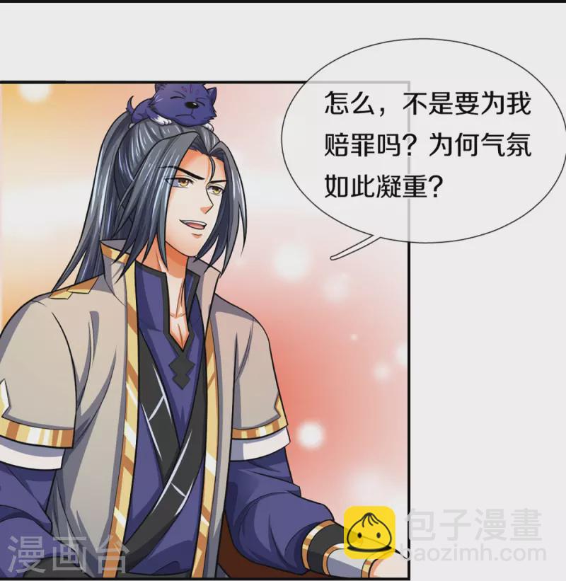第348话 低级鸿门宴18