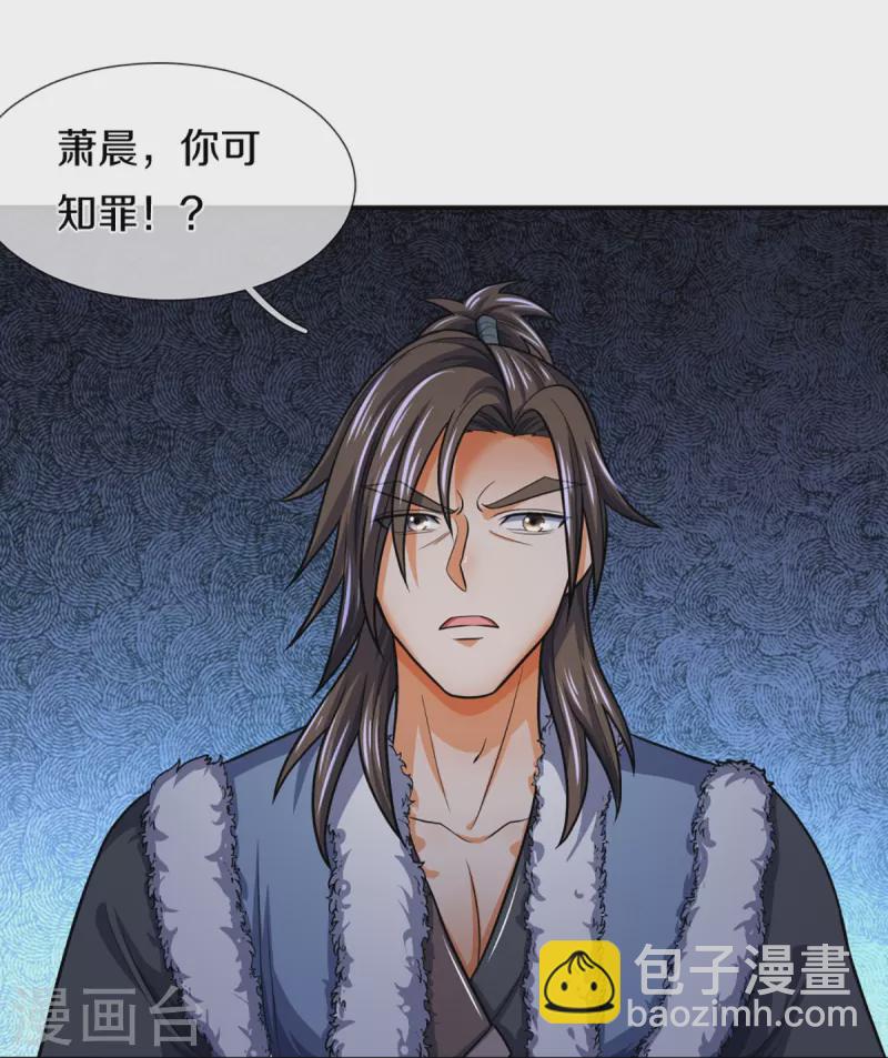 第348话 低级鸿门宴19