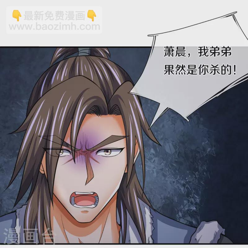 第348话 低级鸿门宴25