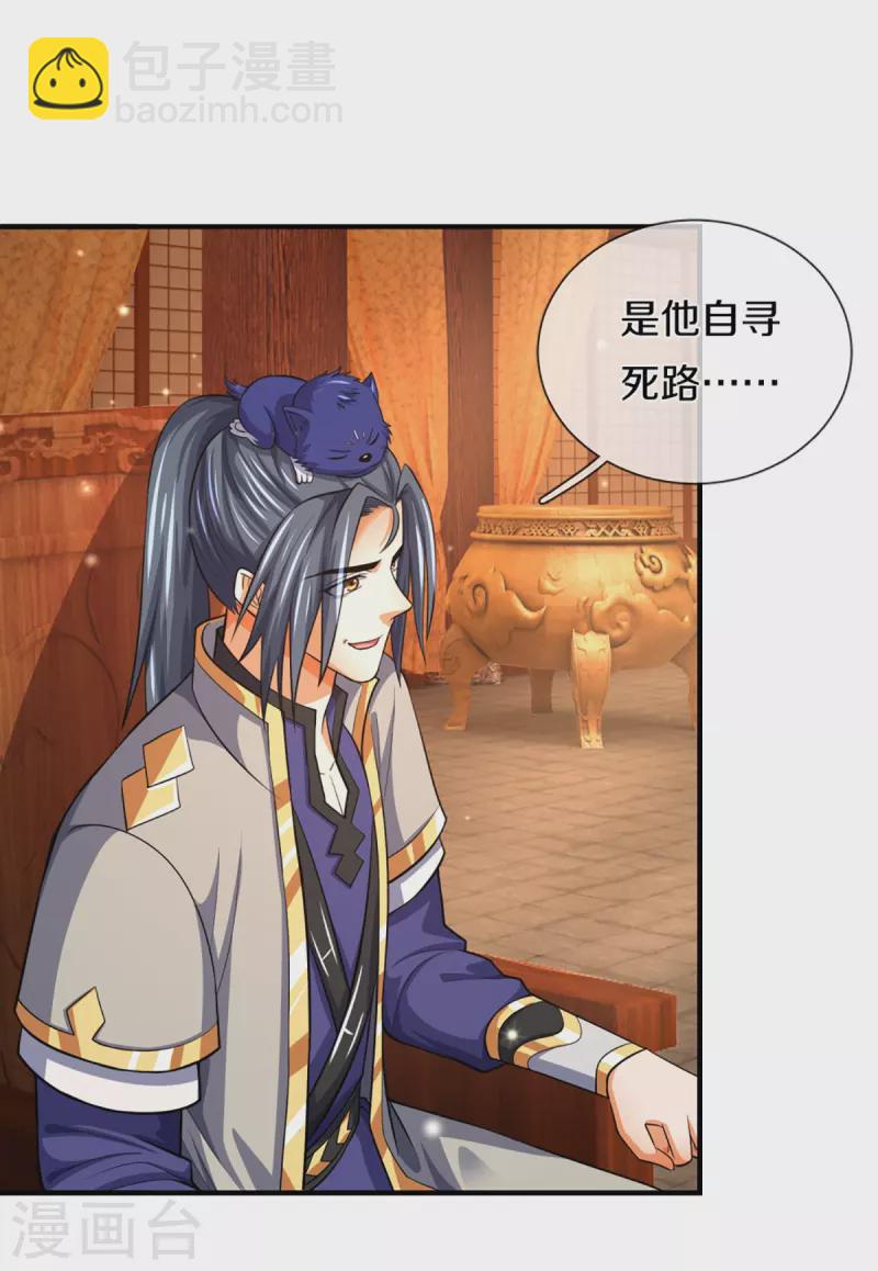 第348话 低级鸿门宴26
