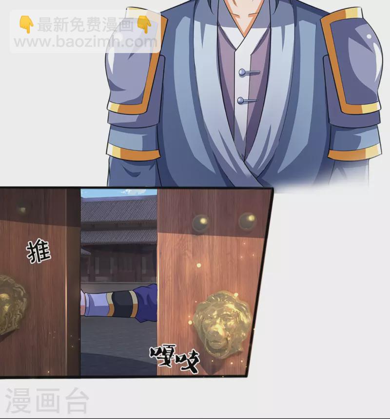 第348话 低级鸿门宴3