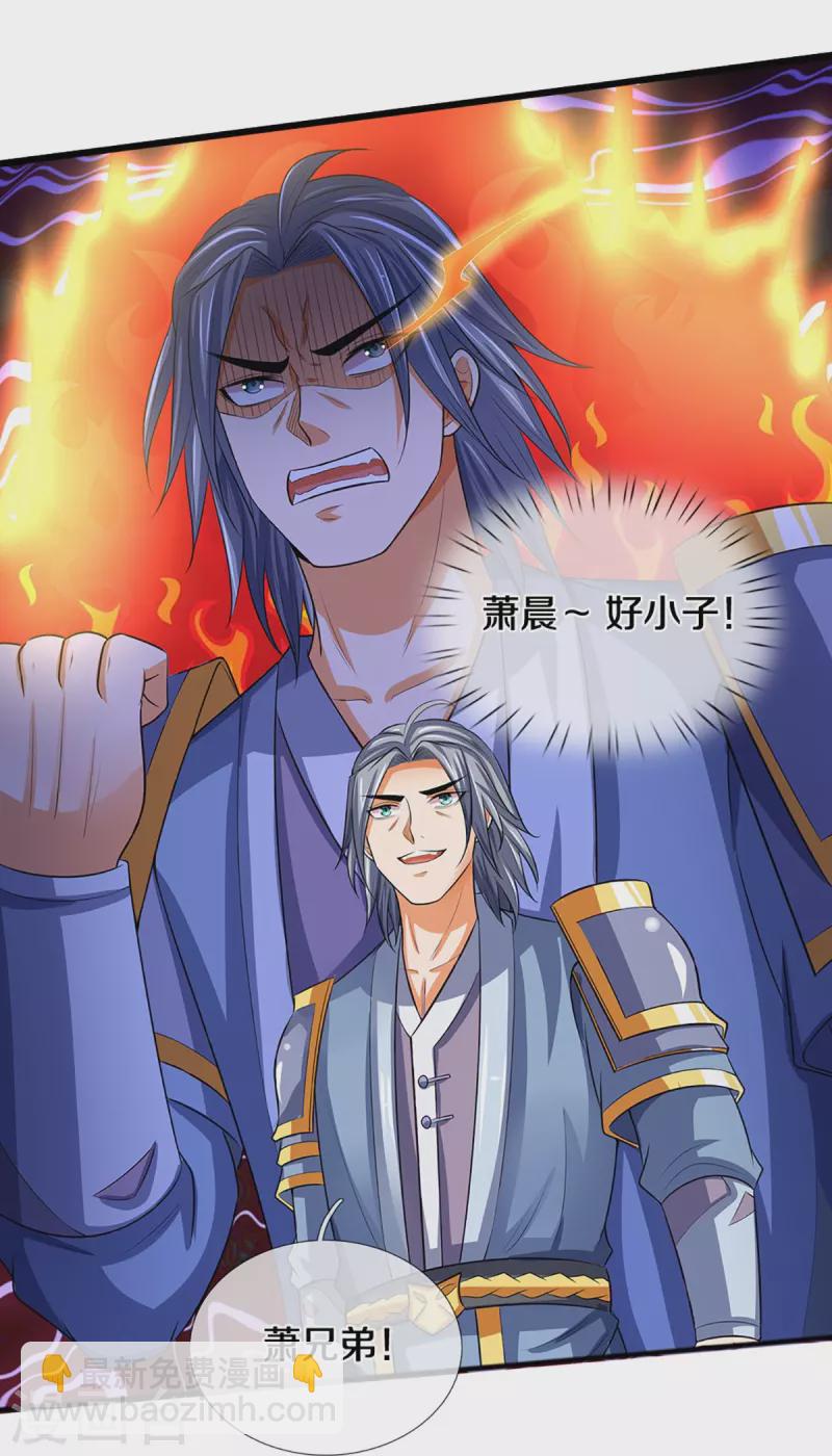 第348话 低级鸿门宴5