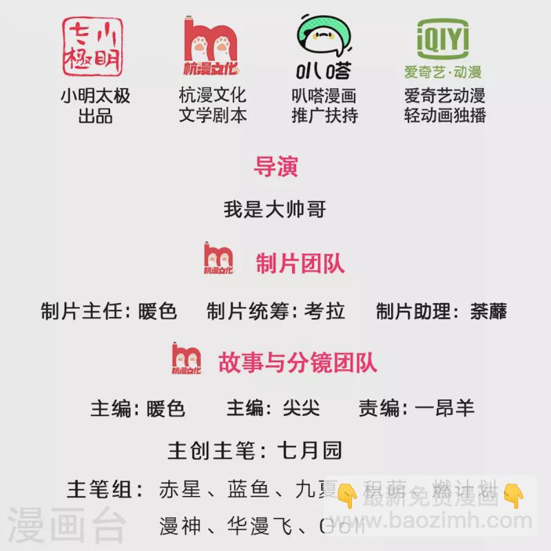 第349话 世事无绝对1