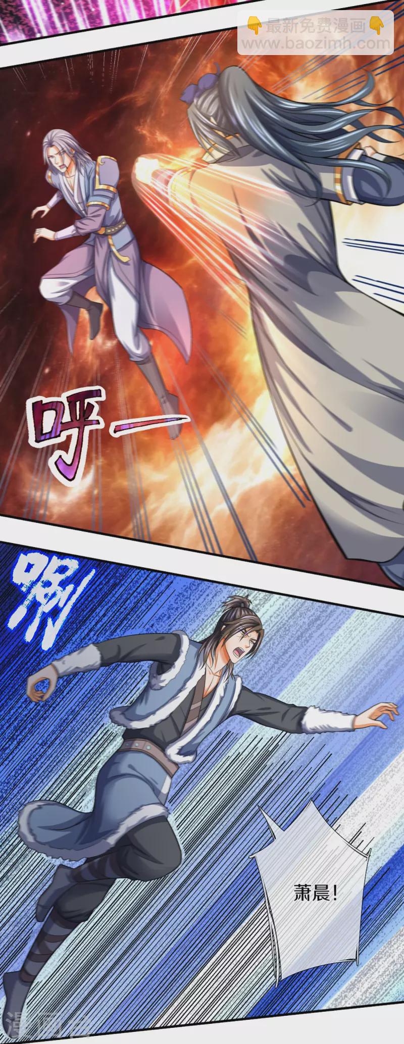 第349话 世事无绝对10