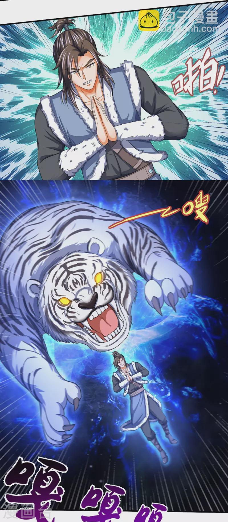第349话 世事无绝对11