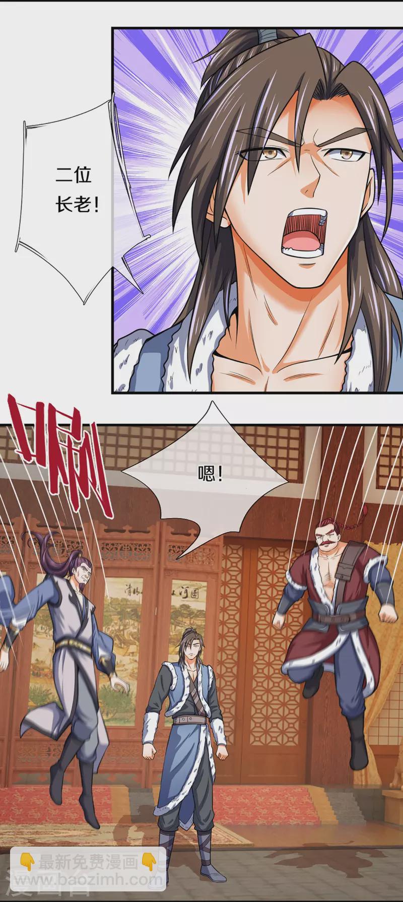 第349话 世事无绝对15