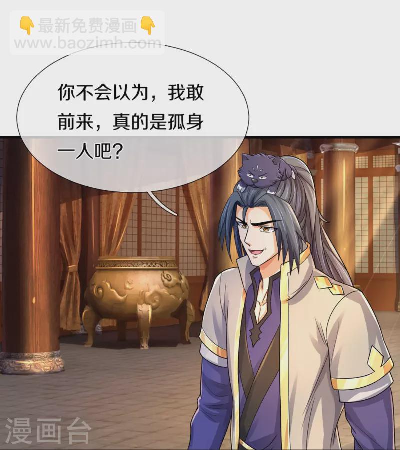 第349话 世事无绝对20