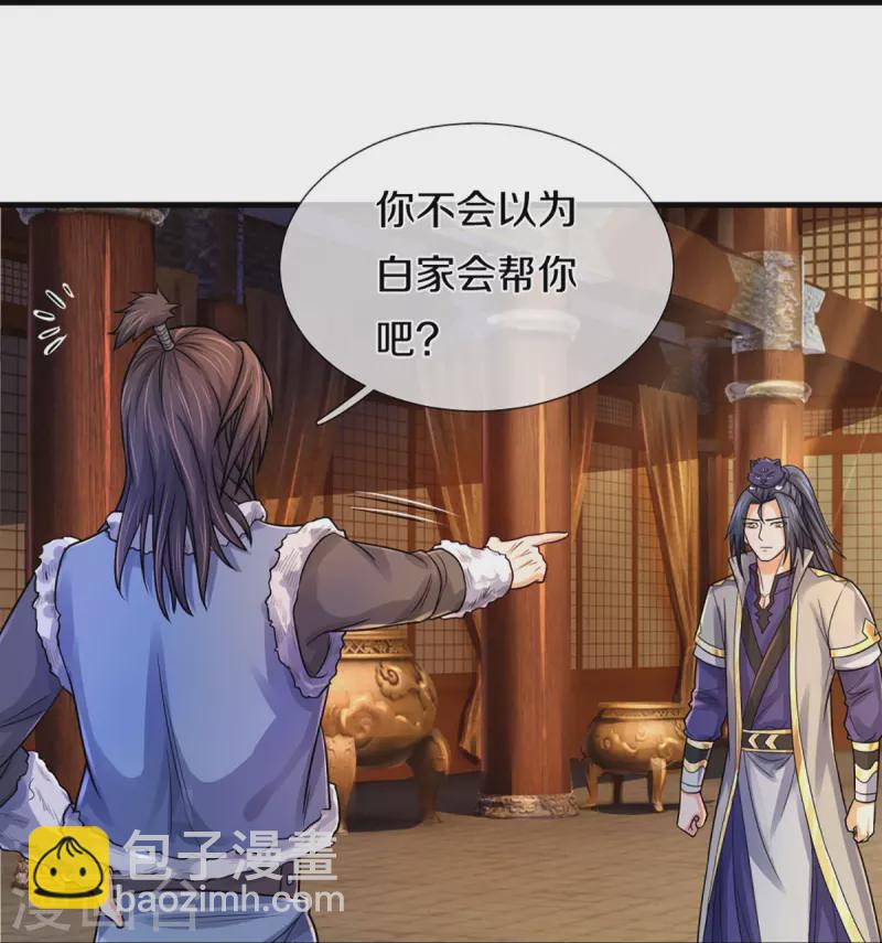 第349话 世事无绝对22