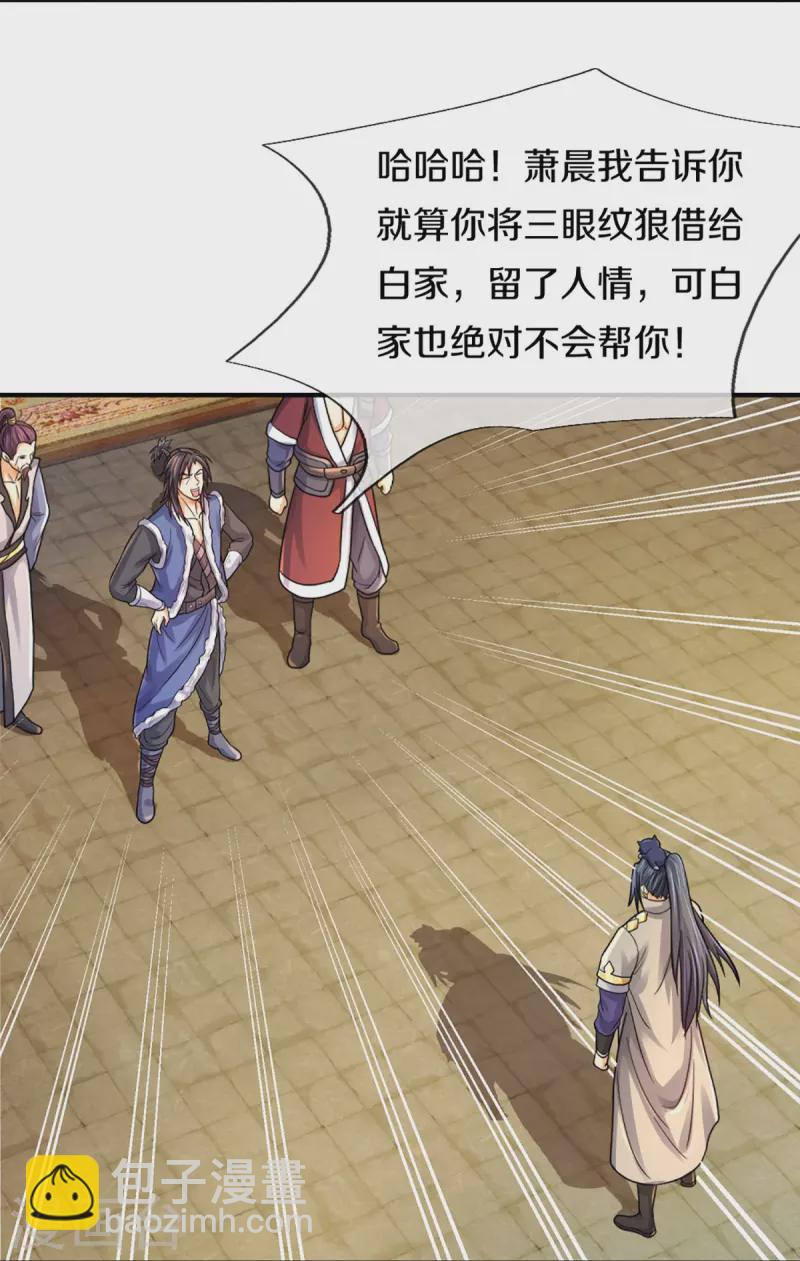 第349话 世事无绝对23