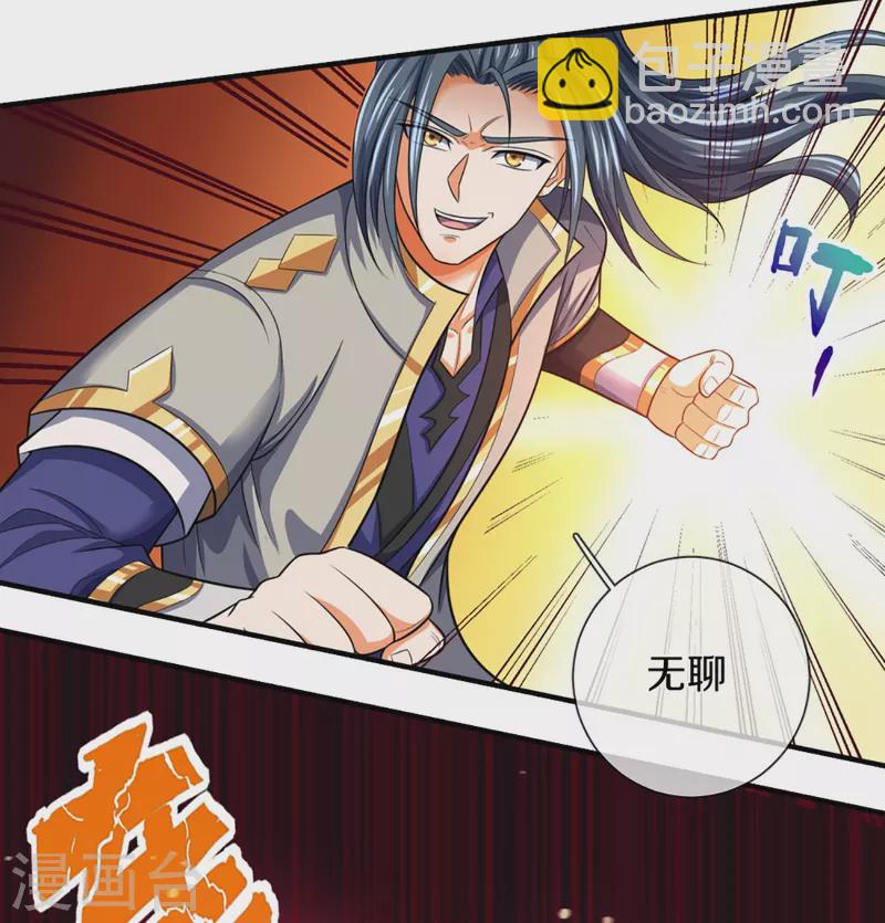 第349话 世事无绝对8