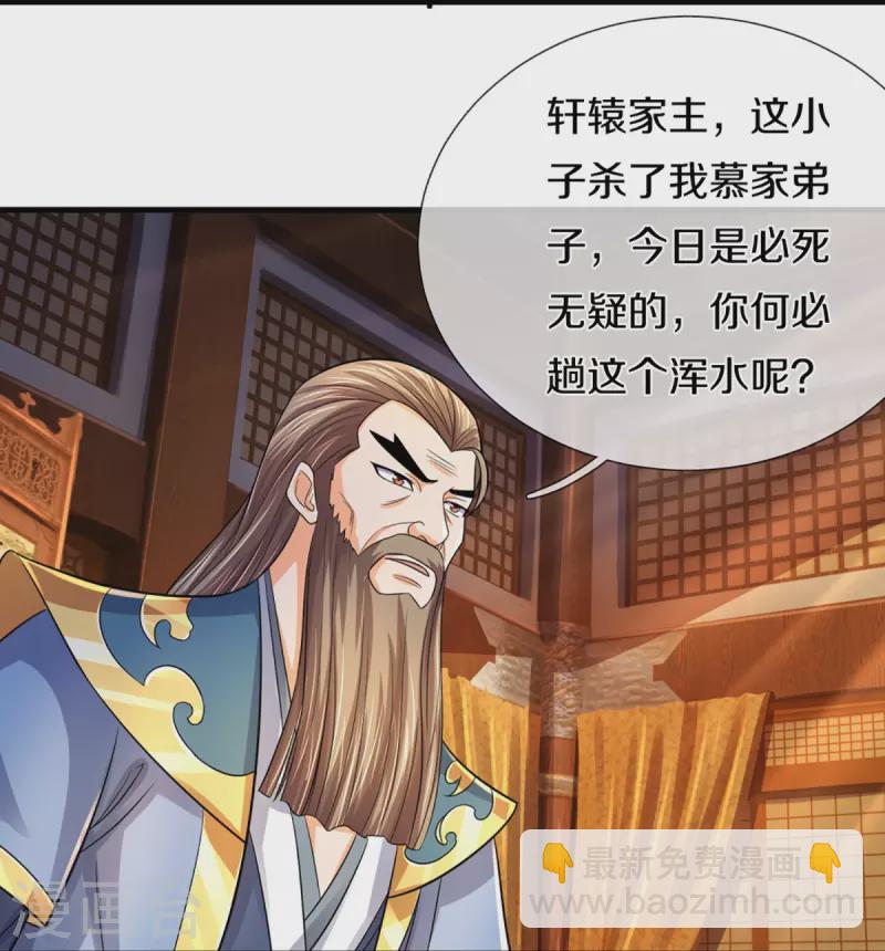 第350话 势均力敌13