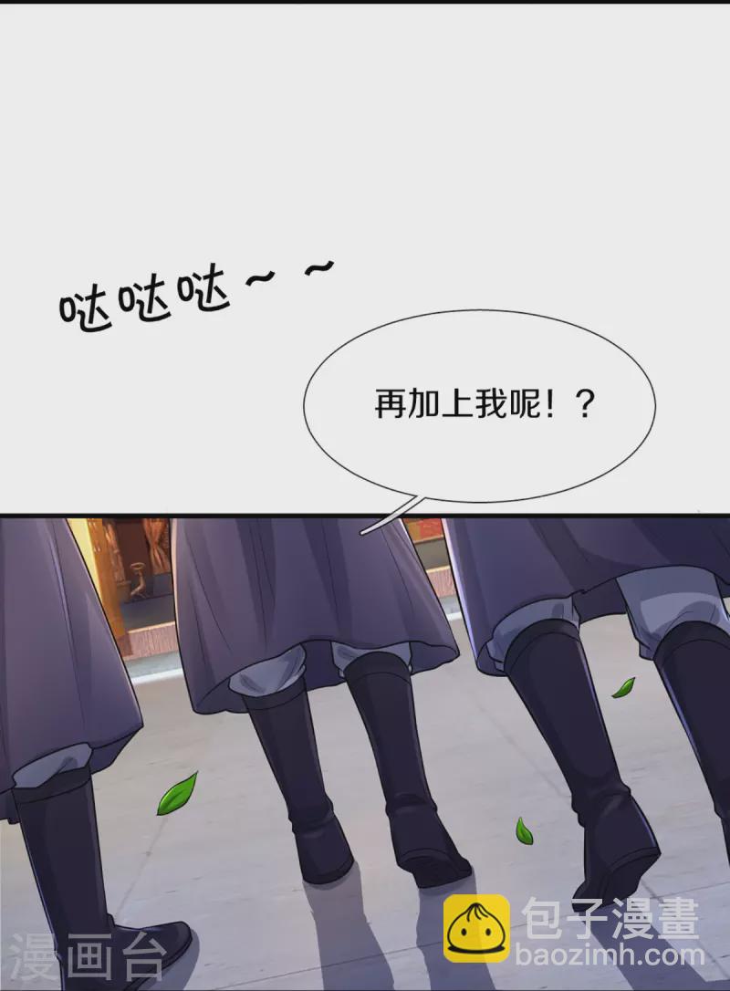 第350话 势均力敌18
