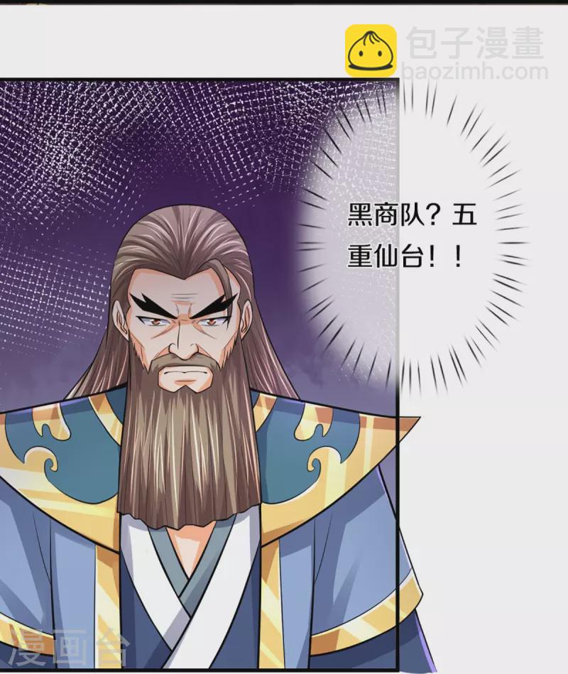 第350话 势均力敌20