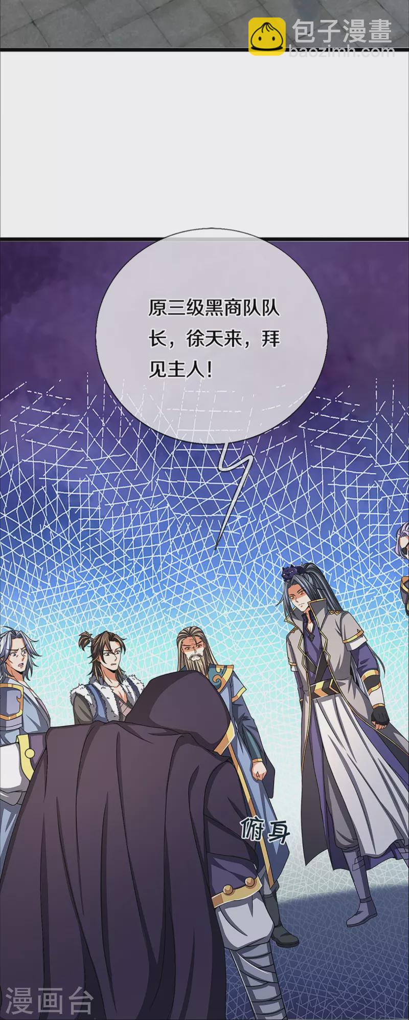 第350话 势均力敌25
