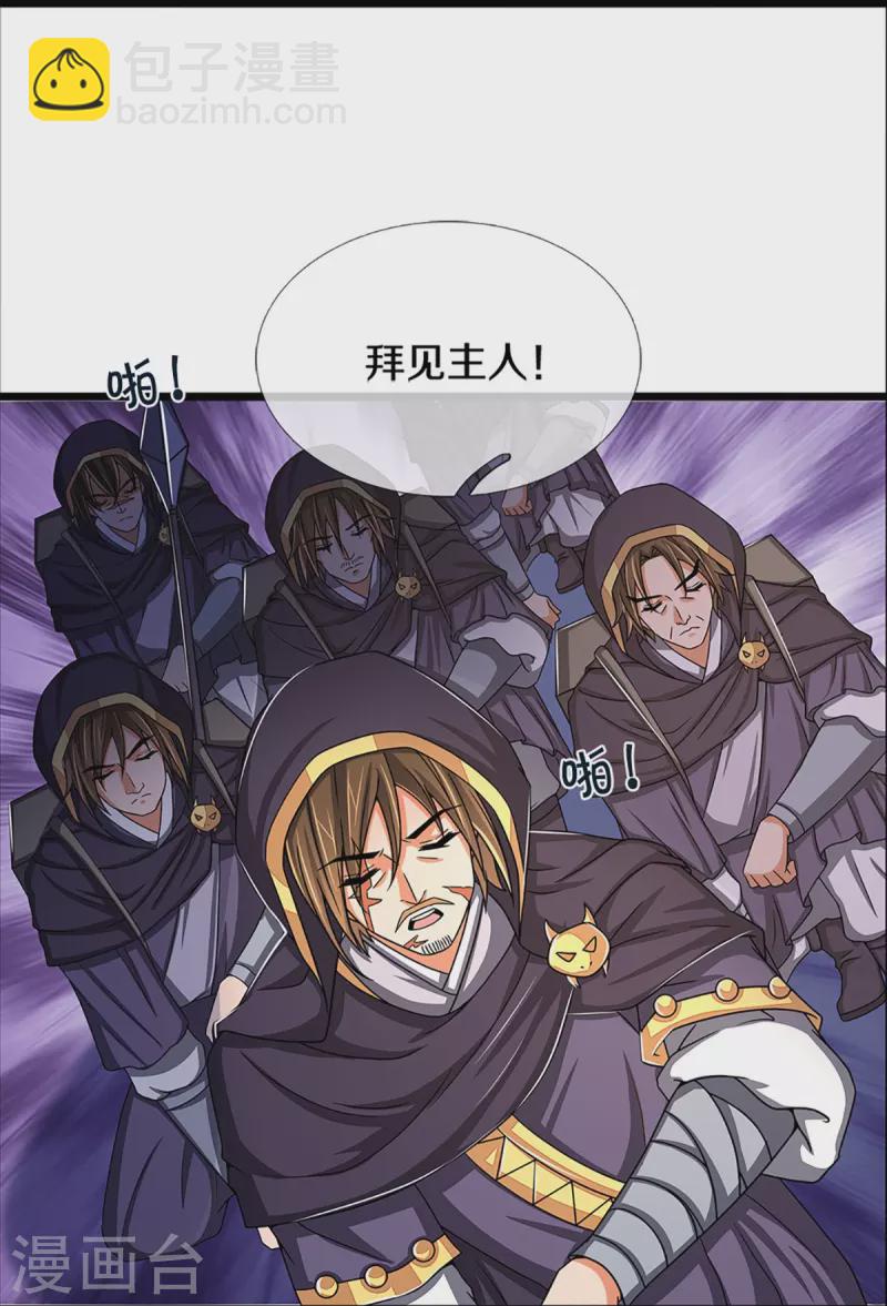 第350话 势均力敌26