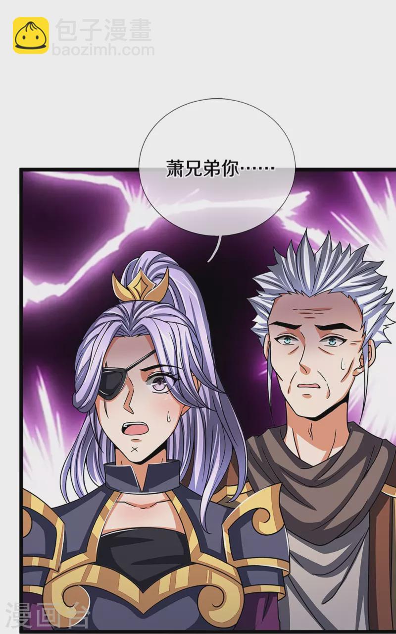 第350话 势均力敌28