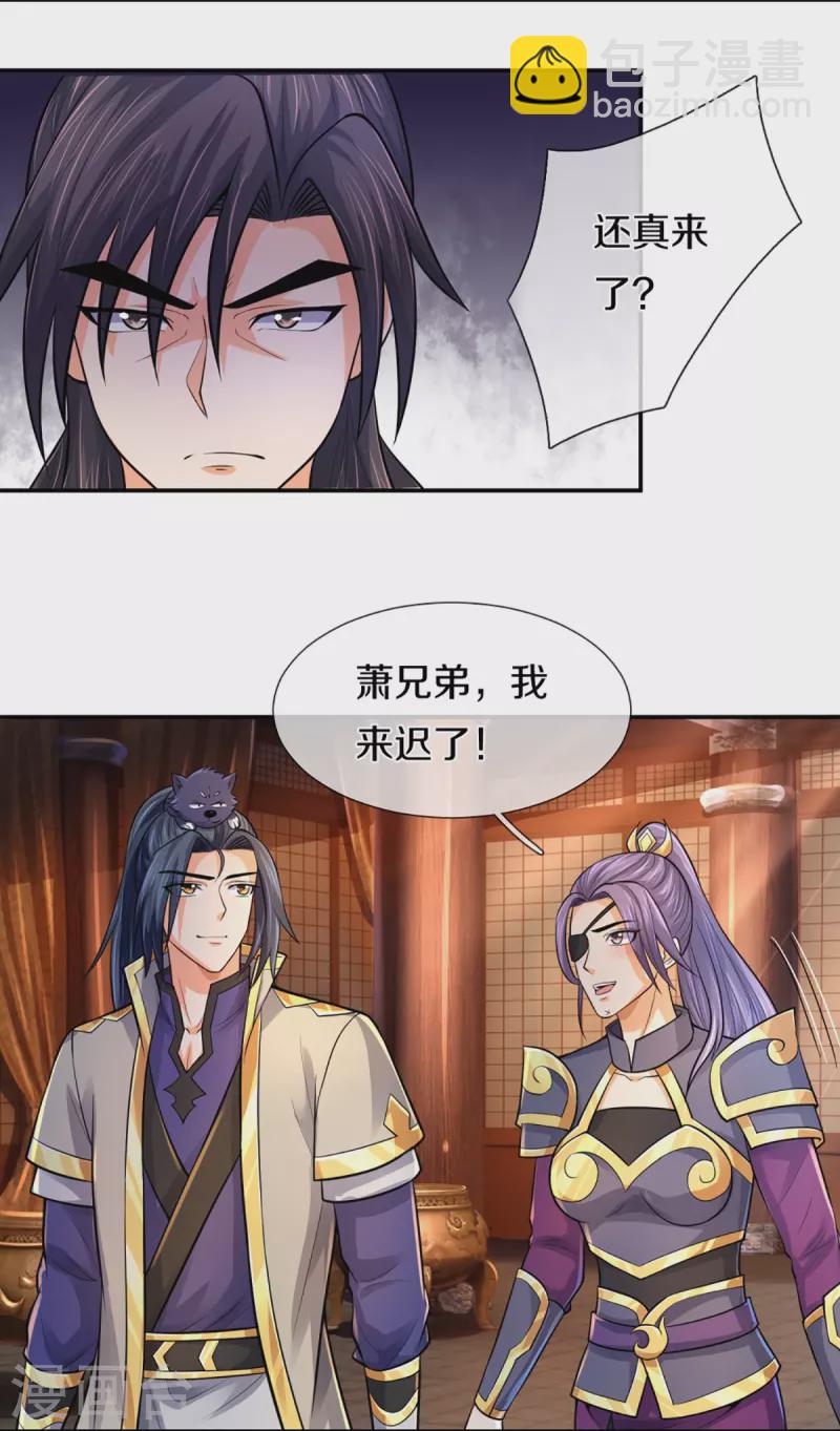 第350话 势均力敌4