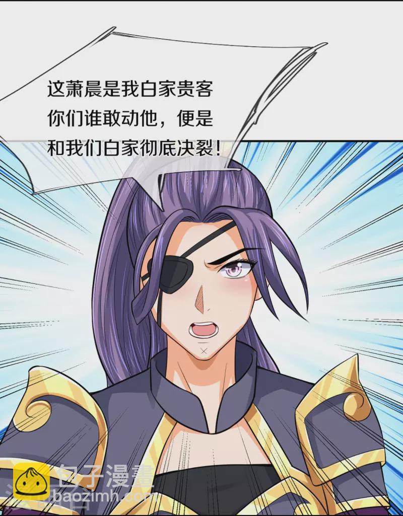 第350话 势均力敌5