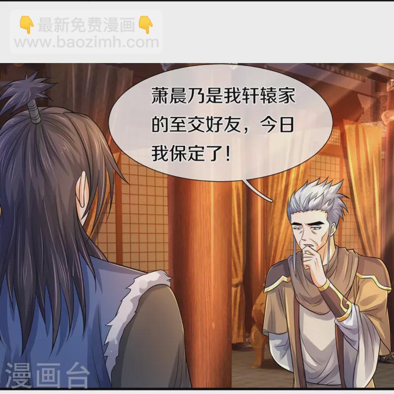 第350话 势均力敌9