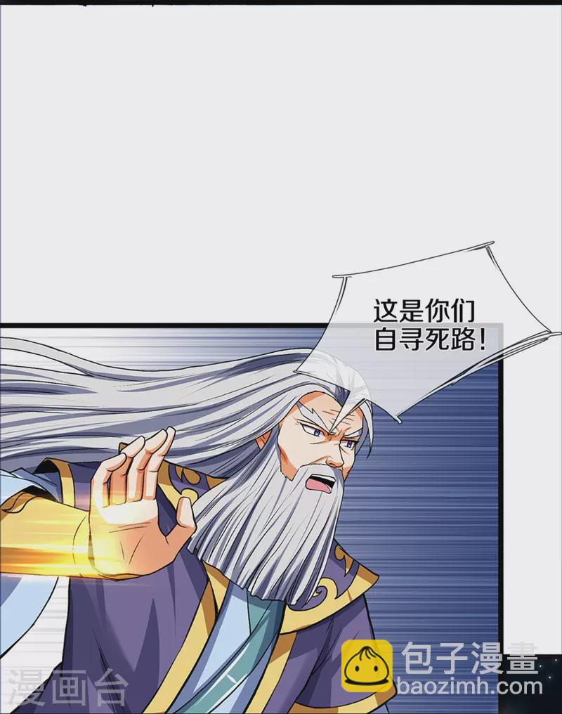 第352话 人骨佛陀11