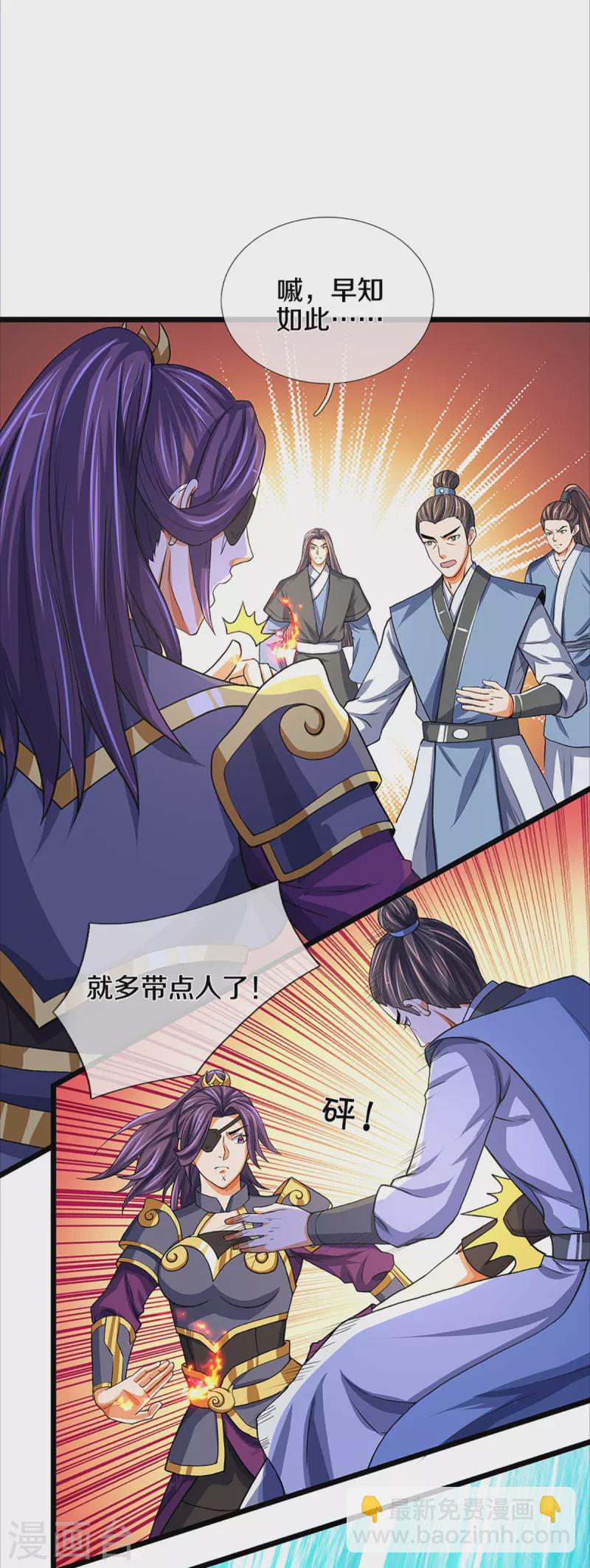 第352话 人骨佛陀14