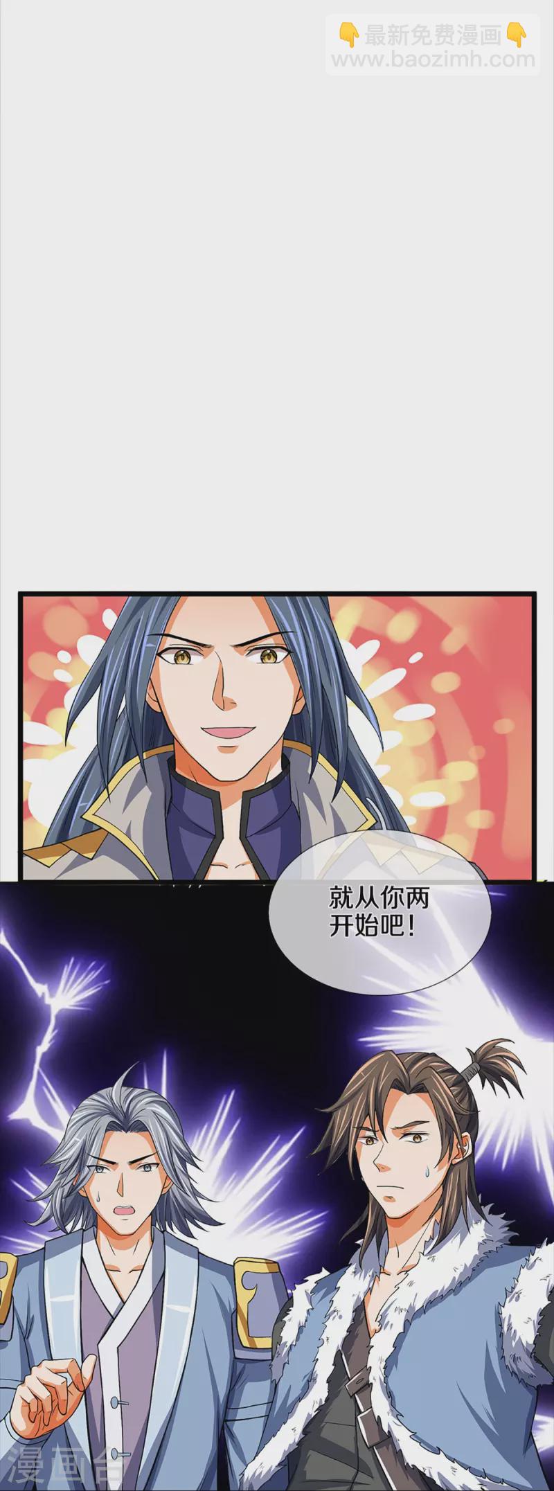 第352话 人骨佛陀16