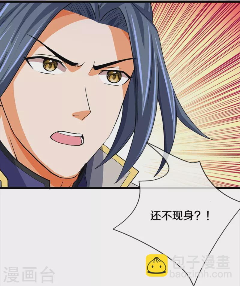 第352话 人骨佛陀20