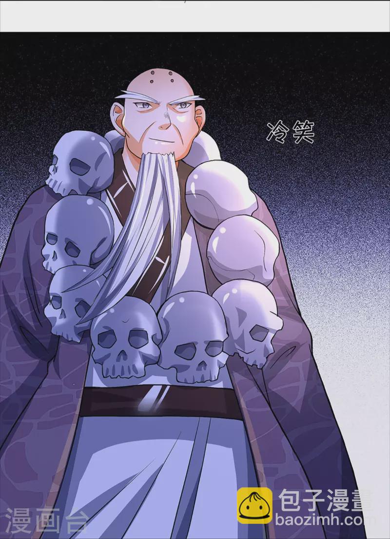 第352话 人骨佛陀24
