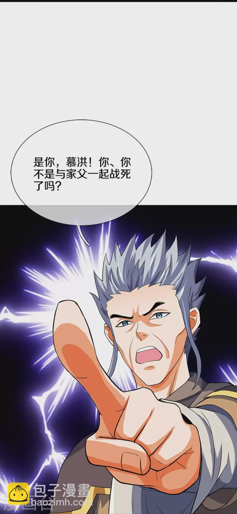 第352话 人骨佛陀27