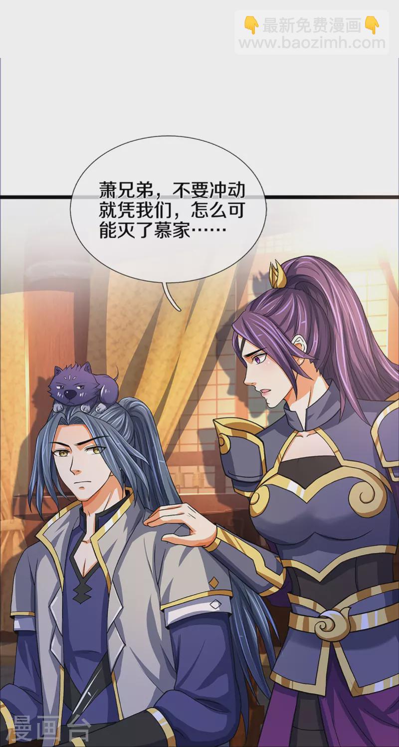 第352话 人骨佛陀3