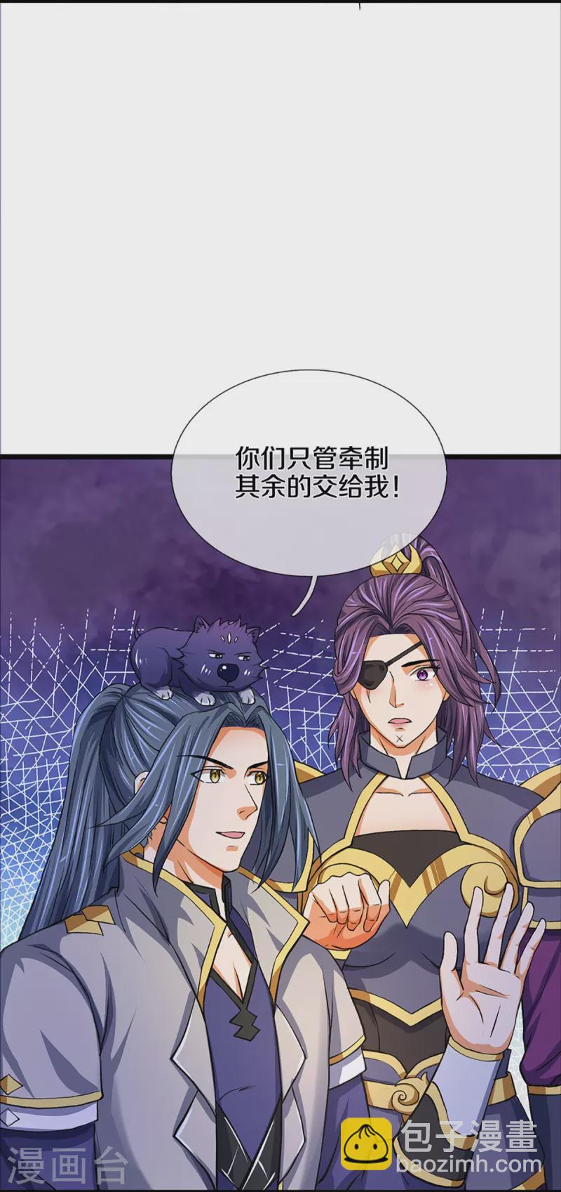 第352话 人骨佛陀5