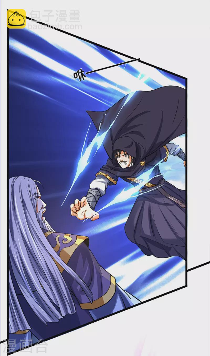 第352话 人骨佛陀9