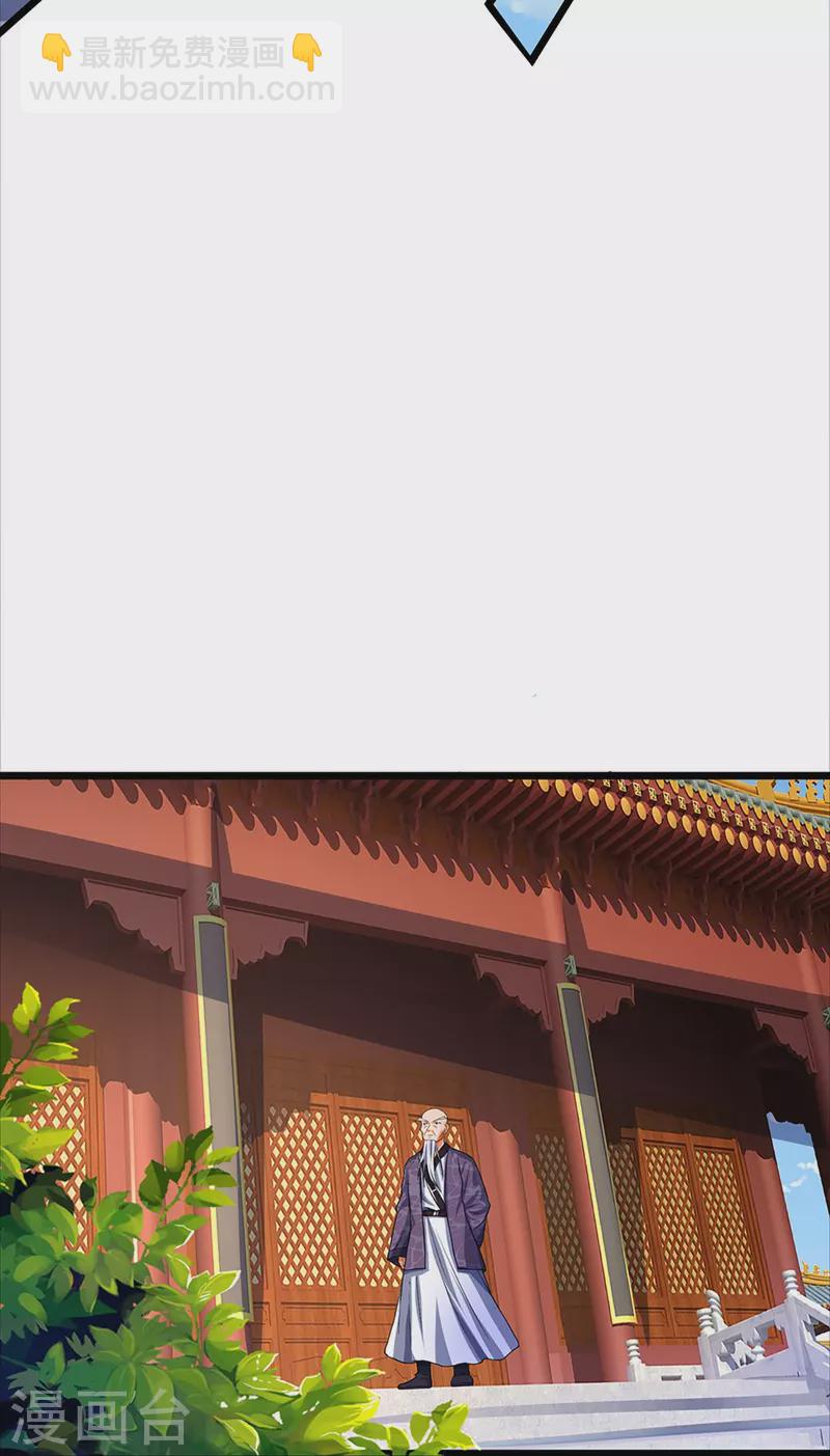 第353话 公平对决12
